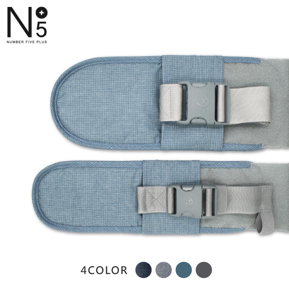 Extender Belts for No.5 Plus All-In-One